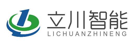 廣安市立川智能科技有限公司